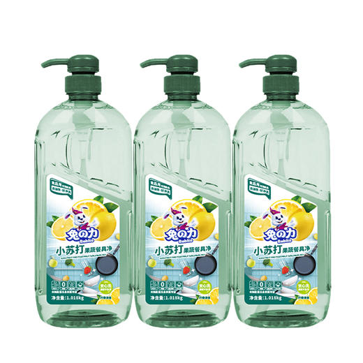 兔の力小苏打果蔬餐具净（柠檬香）1.018KG*3瓶 商品图0