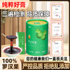 青藤仙仙罗汉果膏咽喉嗓干燥不舒服冲泡水喝高糖怕糖人群适用独立包装 商品缩略图2
