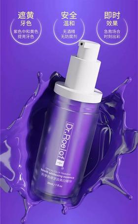 D&r光感美白去渍牙膏