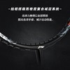 李宁Lining雷霆70新款羽毛球拍进攻型专业比赛训练单拍 商品缩略图2