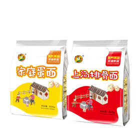 叶氏早餐面套餐（家庭蛋面+排骨面）800G*2袋