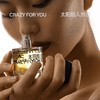 太阳陷入热恋50ML 商品缩略图4