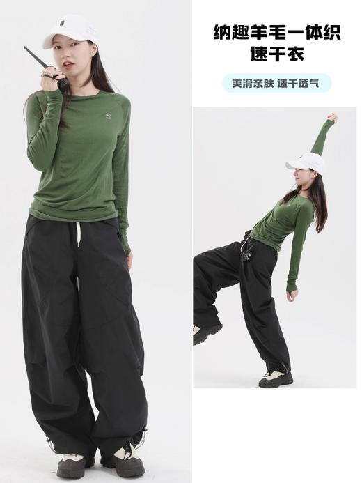 纳趣户外速干衣天丝羊毛无缝一体织运动速干长袖T恤跑步健身女款 商品图5