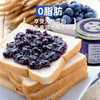 青藤仙仙纯熬蓝莓酱90%果肉0脂无添加烘焙即食早餐涂面包蓝莓酱儿童果酱 商品缩略图6
