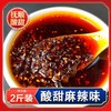 抚顺麻辣拌调料商用酱料东北酸甜酸辣拌汁料包干拌麻辣烫正底料宗 商品缩略图8