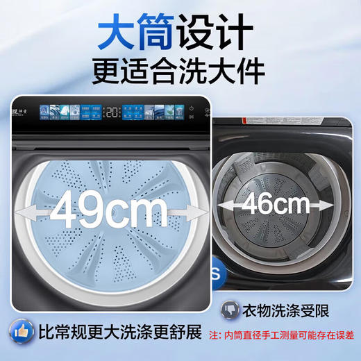海尔（Haier）10公斤全自动波轮洗衣机 直驱双动力防缠绕 一级变频 留水功能+语音播报+彩屏玻璃盖XQS100-BZ618 商品图4