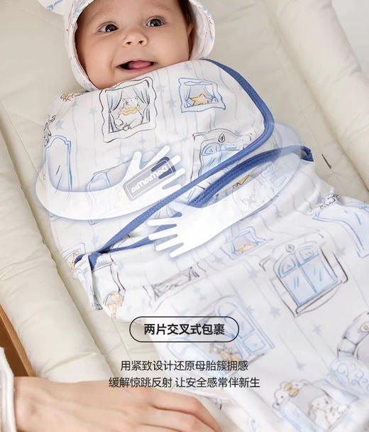 Domiamia 双层防惊跳包裹式初生睡袋 四季款 商品图0