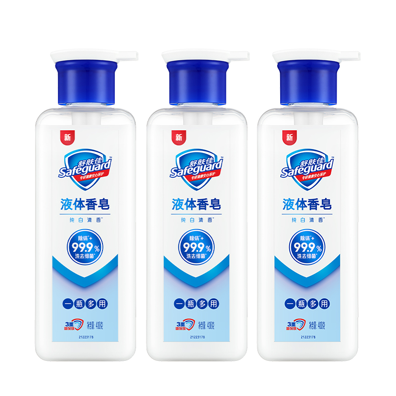 舒肤佳多功能液体皂纯白清香400G*3瓶