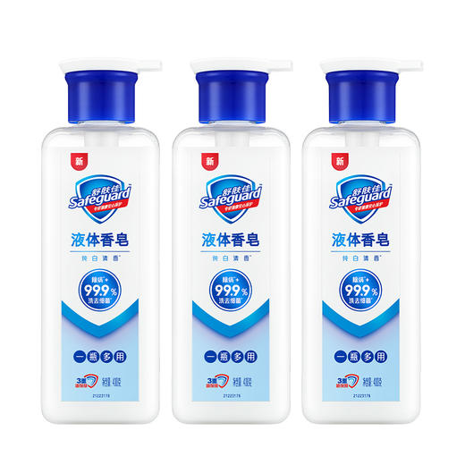 舒肤佳多功能液体皂纯白清香400G*3瓶 商品图0