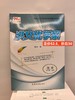 【快递到家】七年级用书 商品缩略图3