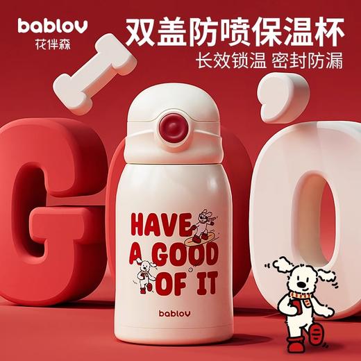 【爆款】花伴森bablov合集链接 商品图4