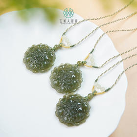 D和田玉吊坠-牡丹花配绳约28mm