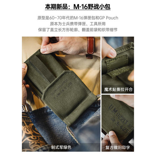 马登工装美式复古斜挎包迷你手机小包军绿色通勤帆布包挎包男款 商品图1