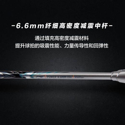 李宁Lining雷霆70新款羽毛球拍进攻型专业比赛训练单拍 商品图1