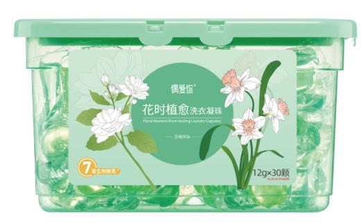 偶爱你感官四季轻享系列三腔洗衣凝珠香氛柔顺抑菌除螨 冰萃葡萄/莺时水仙洗衣凝珠12g*30颗 商品图1