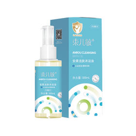 束儿敏-安柔洁肤沐浴油 300ml