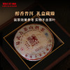 澜沧古茶礼盒【金孔雀大饼公版大饼礼盒】通用棕色茶叶包装盒可装357克大饼1片 商品缩略图2
