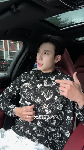 T4802SDSA男士秋冬新款轻奢痞帅男装休闲提花爱心印花圆领长袖T恤时尚