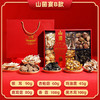 山珍菌菇礼盒菌类蘑菇云南特产羊肚菌菌汤包中秋节送礼干货大礼包 商品缩略图7