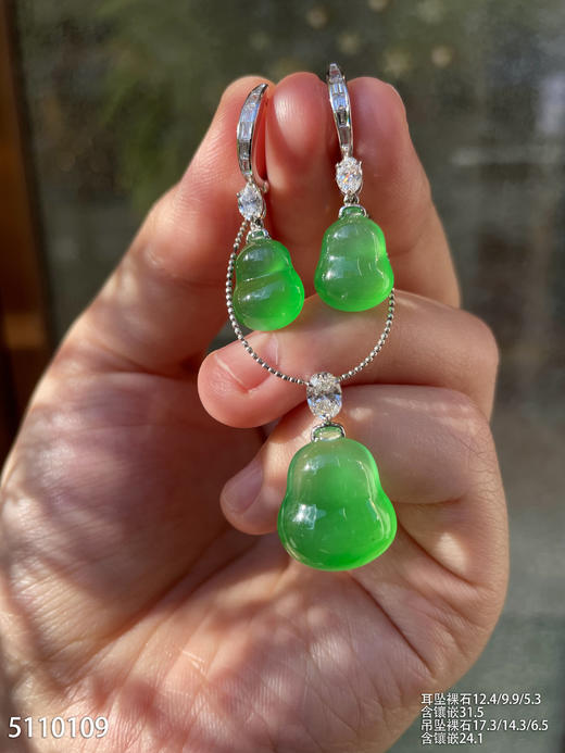 艳绿葫芦套装【5110109】具体价格微信咨询 商品图7