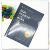 2026年中医内科专业（中级）通关要卷 中医内科学中级考试模拟试卷习题集 中国中医药出版社 中医药专业技术资格考试通关系列 商品缩略图1