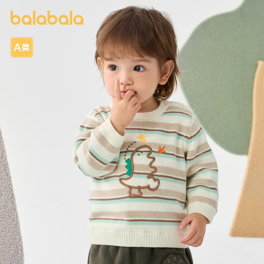 巴拉巴拉婴儿毛衣儿童冬季打底衫宝宝针织衫套头甜美时尚可爱洋气 商品图1