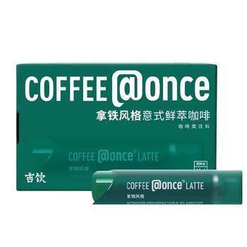 吉饮 意式鲜萃咖啡液16ml*6支 拿铁风格冷萃咖啡 咖啡浓缩液 小绿管 /水饮冲调 /咖啡 /咖啡液 商品图0