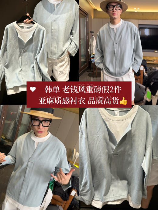 假两件休闲衬衣 商品图0