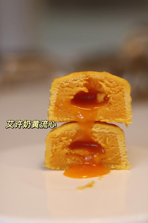 【芝心流心月饼6个装】 商品图3