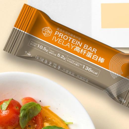 【9两健康】高纤能量棒 商品图6