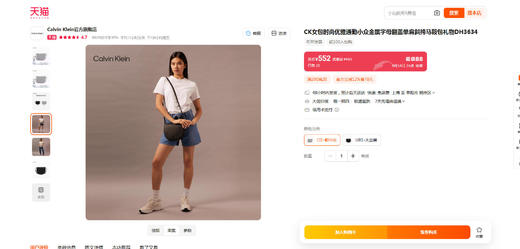 女神邮差包包，黑色+白色一起。长肩带金属法式翻盖单肩包C091358 商品图5