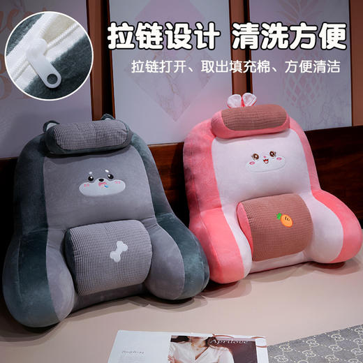 自然醒卡通护颈垫多功能腰靠枕QYL 商品图5