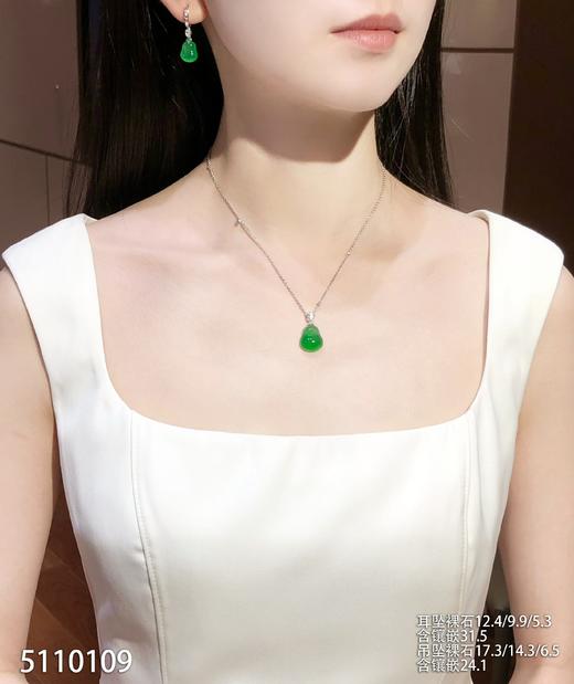 艳绿葫芦套装【5110109】具体价格微信咨询 商品图4