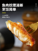 鲷鱼排新鲜罗非鱼调味半成品 商品缩略图1