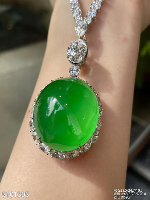 蛋面吊坠【5101305】具体价格微信咨询 商品图1