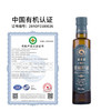 索米亚 有机亚麻籽油 冷榨 一级初榨食用油 250ml /粮油调味 /食用油 /亚麻籽油/火麻油 商品缩略图0