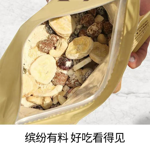 秒杀4包【蛋白奶昔！好吃又营养】0蔗糖0反式脂肪酸严选轻断食代餐粉高蛋白代餐奶昔高营养复合早餐主食代餐粉。ha 商品图3