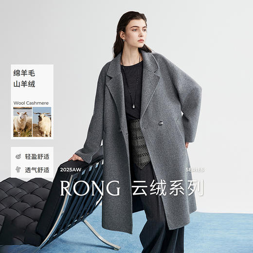 棉仓366666006-天丝羊绒长款双面呢大衣 商品图0