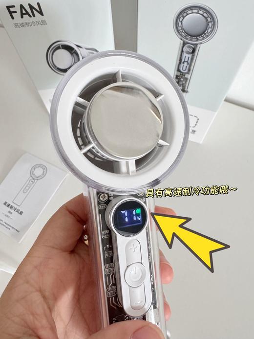 2025新款制冷风扇 商品图14