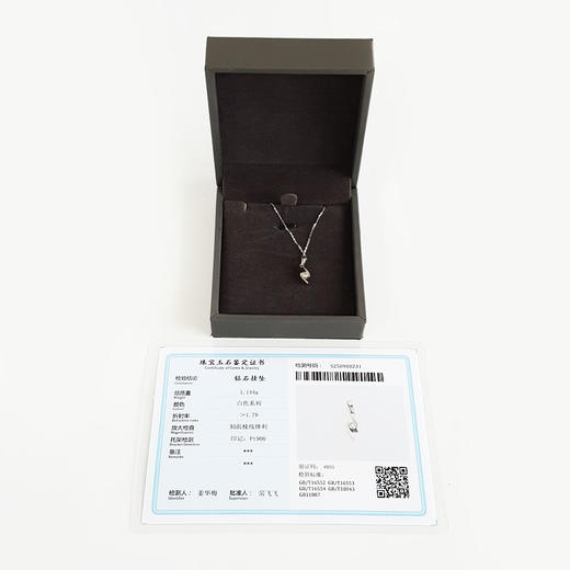 【天然正品】PT900铂金简约时尚款0.15ct钻石吊坠项链300825NJS24 现售价：1480特价！ 商品图1