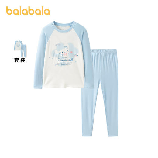 【大耳狗IP】巴拉巴拉女童秋衣秋裤套装秋冬儿童保暖内衣拼色时尚 商品图1