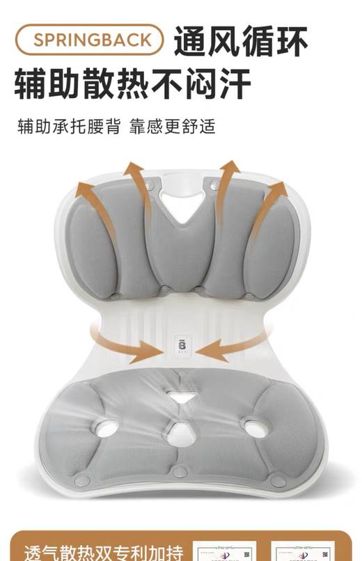 B&K&T儿童护腰坐姿椅(推荐100斤以下宝宝) 商品图3