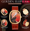 TW百达翡丽PP 珍稀工艺系列 Golden Ellipse系列5738/50J-011无时标刻度登场 男士腕表 商品缩略图8