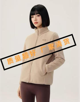 厂家清货，随时下架【超值购】高克重，高密度厚款保暖立领摇粒绒外套-喜出