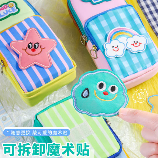 开学季新款小众不撞款条纹文具袋多功能大容量笔袋女孩通用文具盒 商品图2