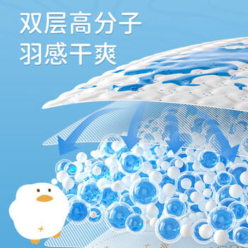 巴布豆（BOBDOG）嘎嘎裤拉拉裤裸感透气XXXL18片(17-20KG)新生儿婴儿尿不湿 /母婴 /尿裤 /婴童拉拉裤 商品图2