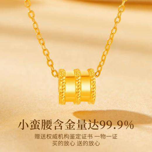 【双旦特惠:老凤祥】足金<国潮福字>吊坠/足金小蛮腰吊坠/足金四叶草吊坠/足金【爱无止境】莫比乌斯环吊坠/足金平安扣吊坠/足金《逐浪小海豚》吊坠（赠S925银项链） 商品图3