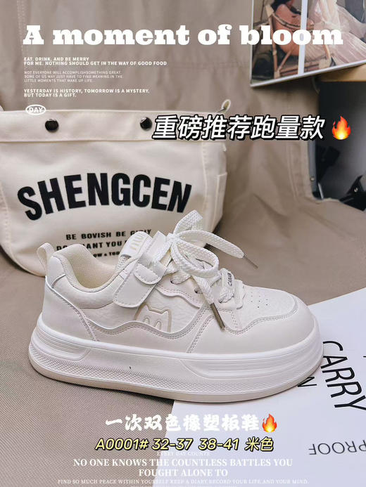 大树 0001 皮面 板鞋 黄40码 商品图4