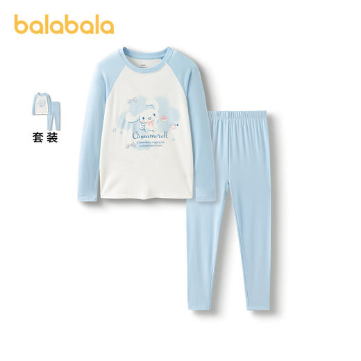 【大耳狗IP】巴拉巴拉女童秋衣秋裤套装秋冬儿童保暖内衣拼色时尚 商品图0