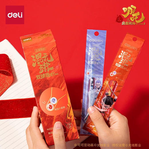 得力哪吒联名款系列/ST头按压中性笔替芯/单支 商品图0